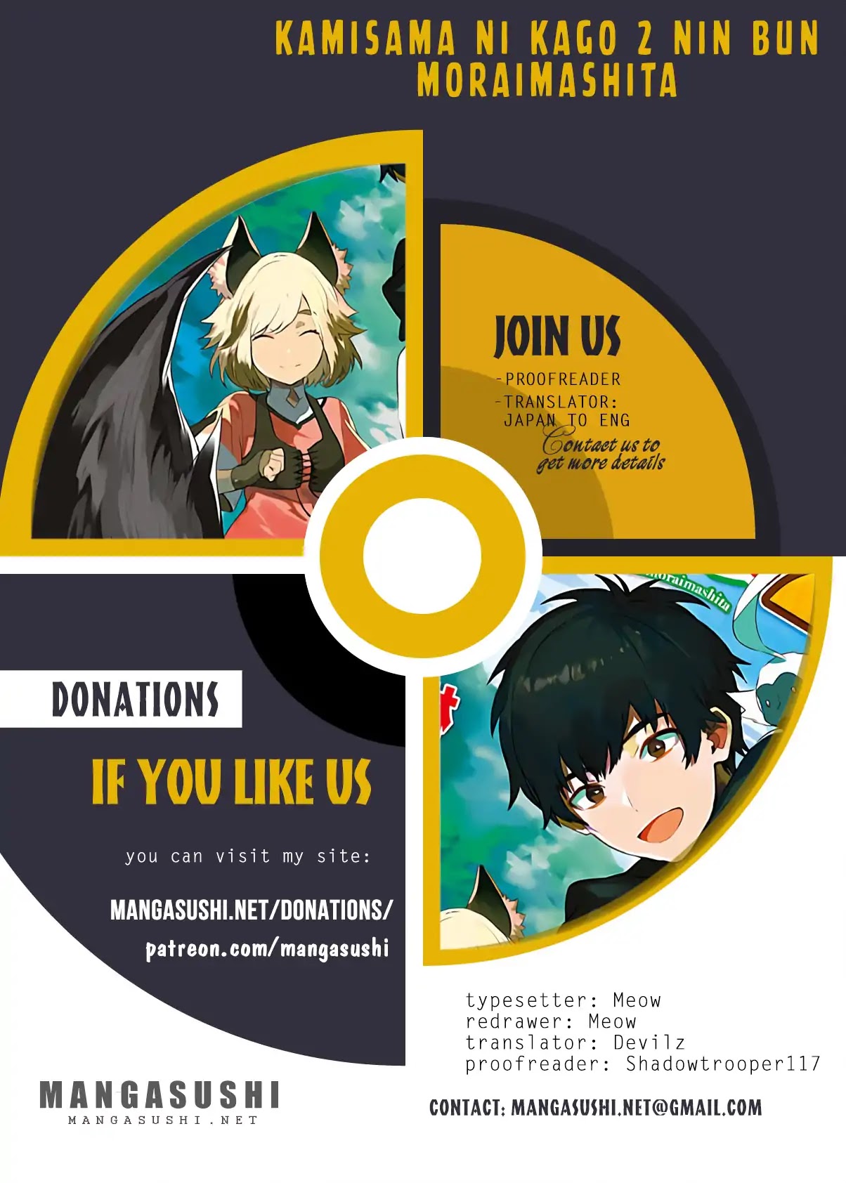 Kamisama Ni Kago 2 Nin Bun Moraimashita chapter 1 page 1