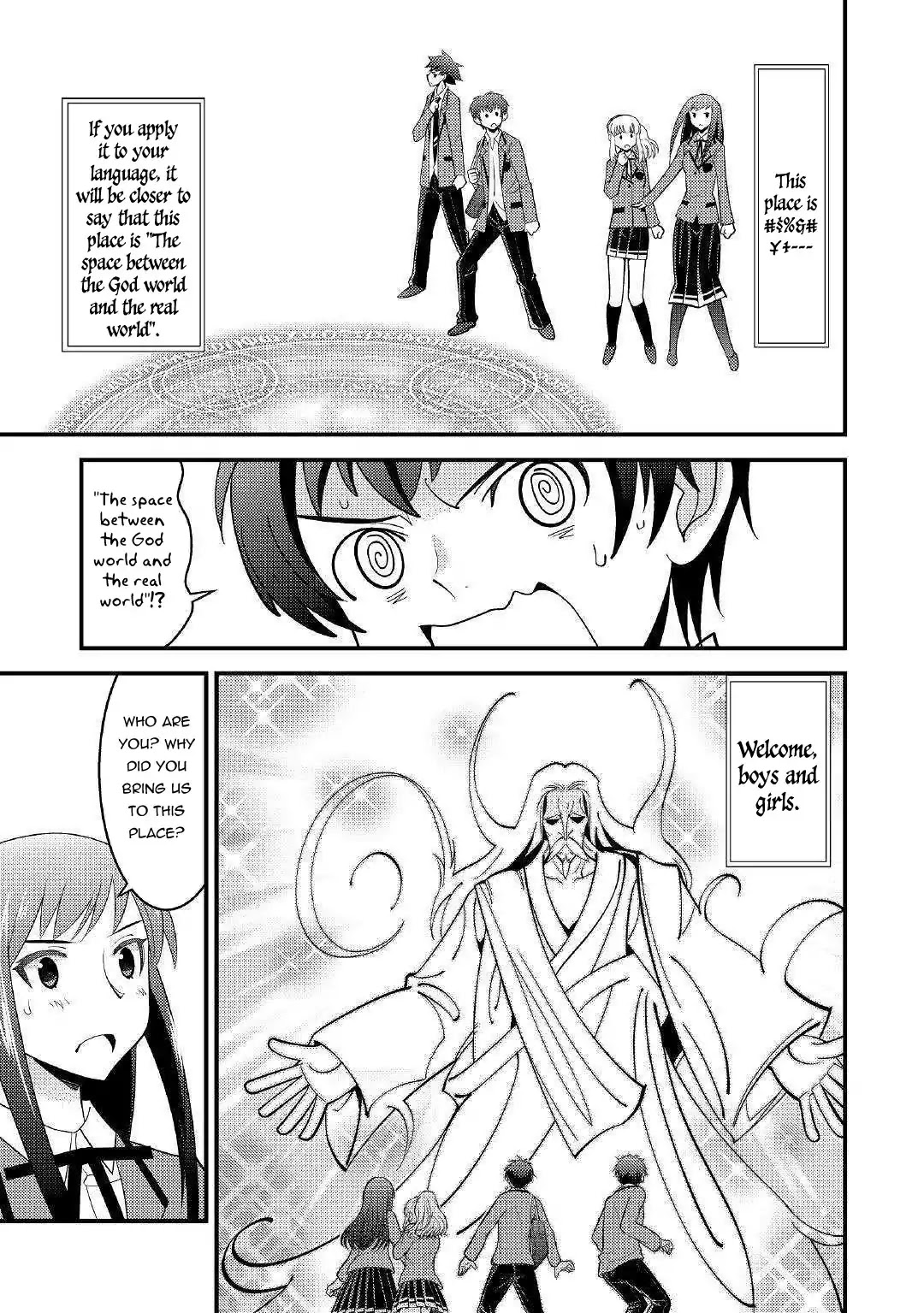 Kamisama Ni Kago 2 Nin Bun Moraimashita chapter 1 page 11