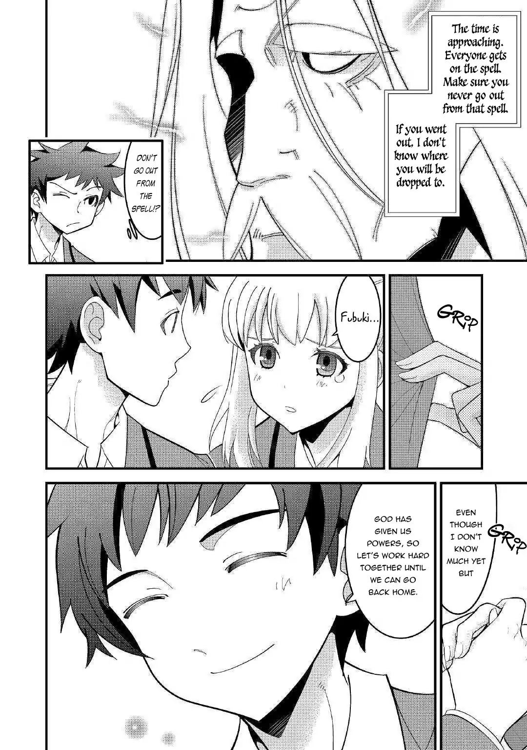 Kamisama Ni Kago 2 Nin Bun Moraimashita chapter 1 page 16