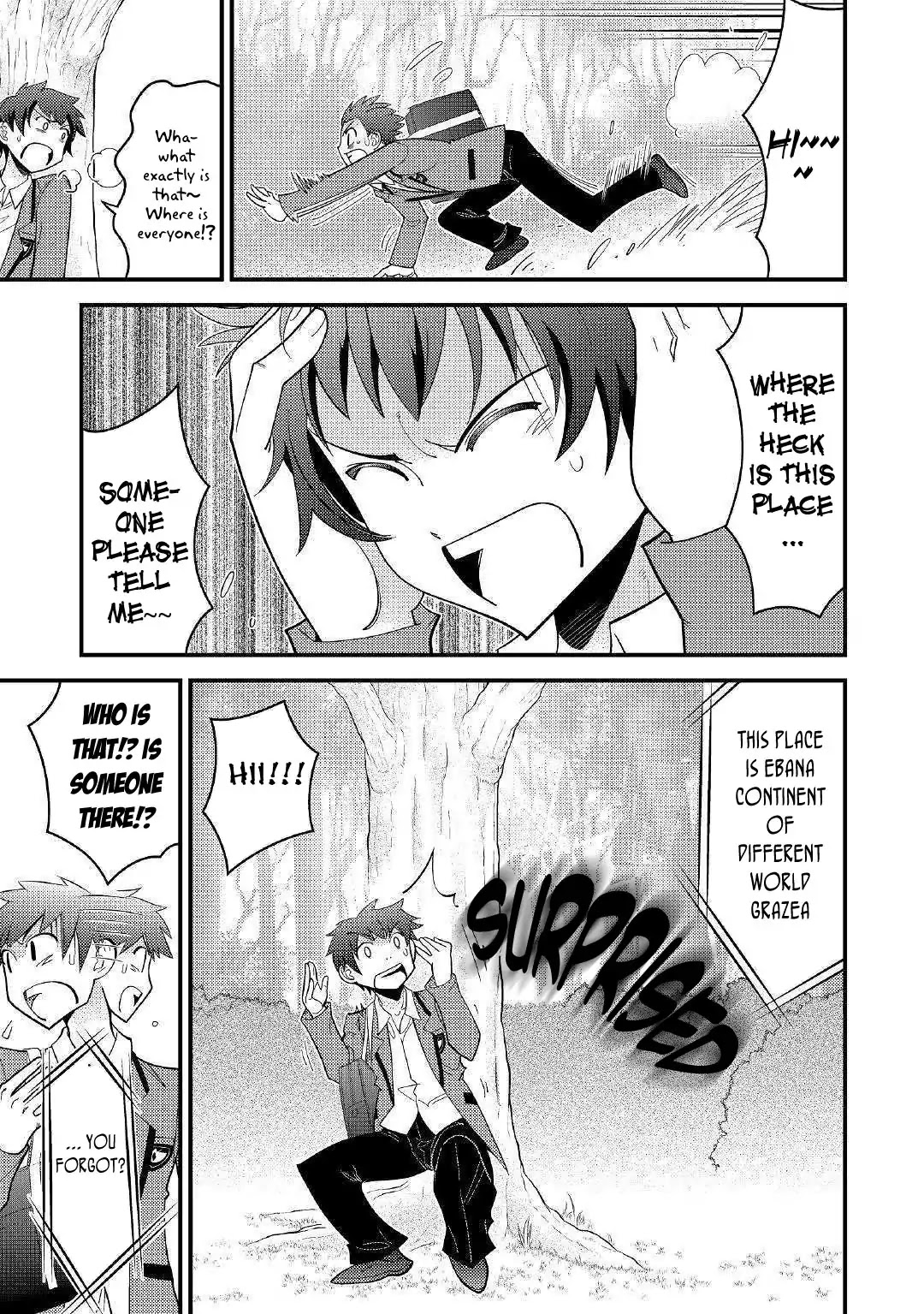 Kamisama Ni Kago 2 Nin Bun Moraimashita chapter 1 page 21