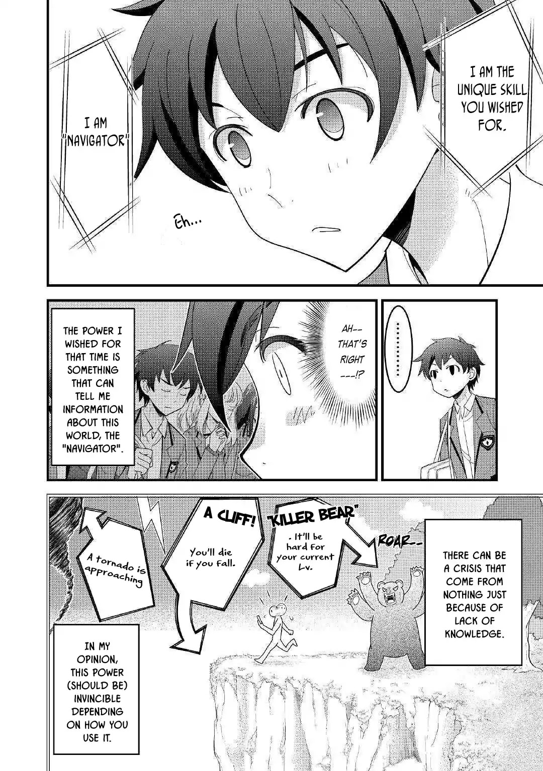 Kamisama Ni Kago 2 Nin Bun Moraimashita chapter 1 page 22