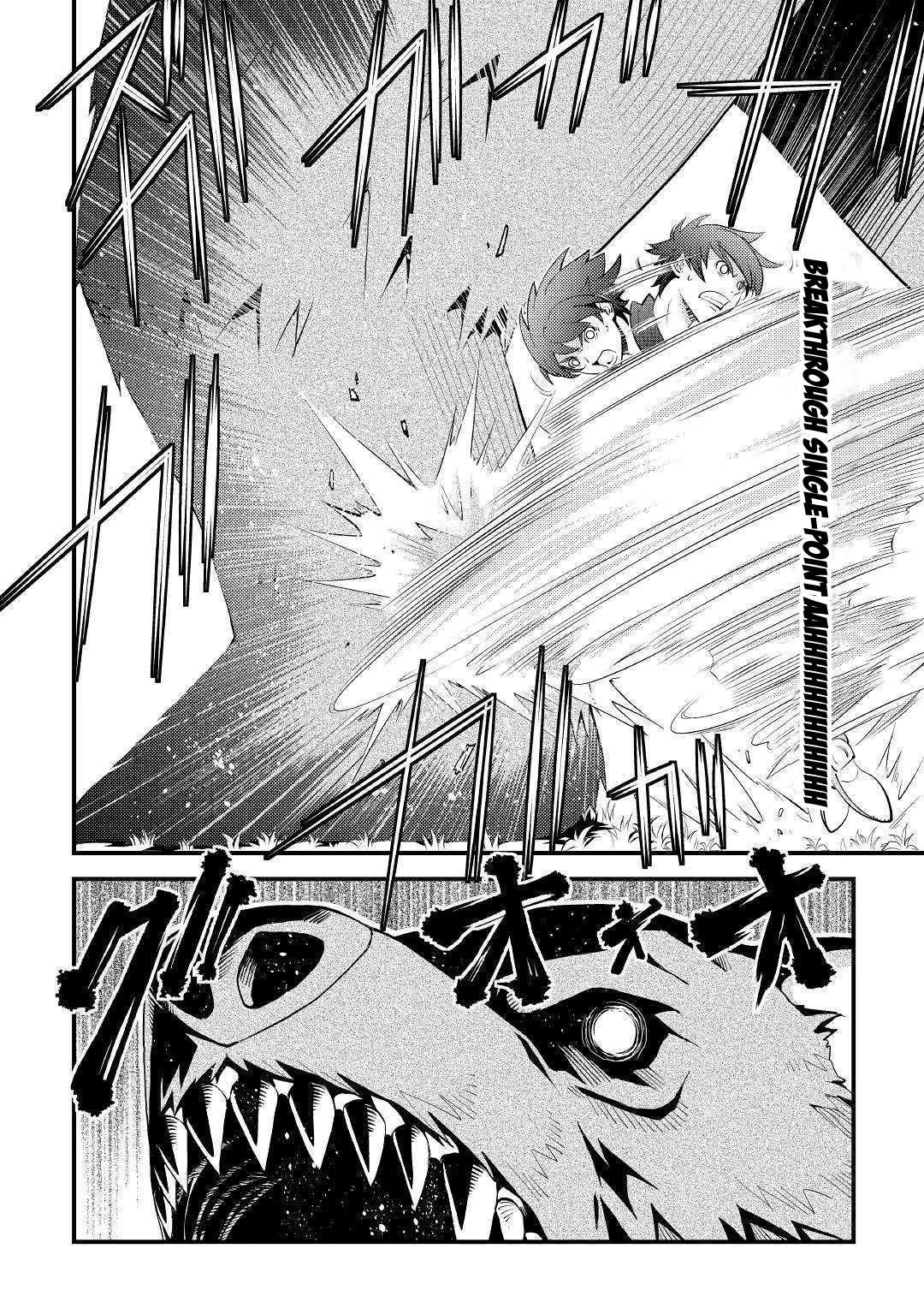 Kamisama Ni Kago 2 Nin Bun Moraimashita chapter 10 page 14