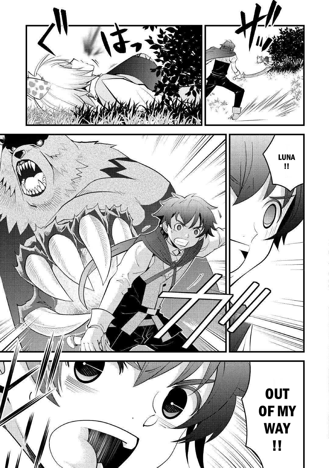 Kamisama Ni Kago 2 Nin Bun Moraimashita chapter 10 page 21