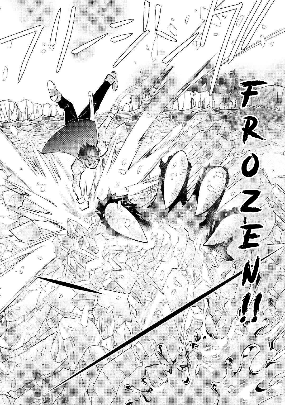 Kamisama Ni Kago 2 Nin Bun Moraimashita chapter 10 page 24