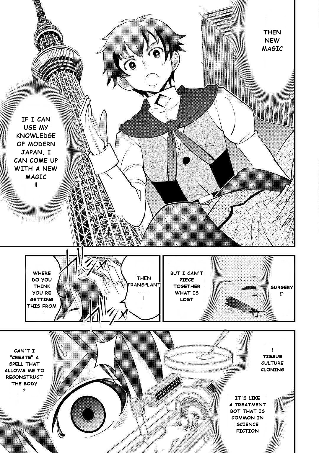 Kamisama Ni Kago 2 Nin Bun Moraimashita chapter 10 page 31