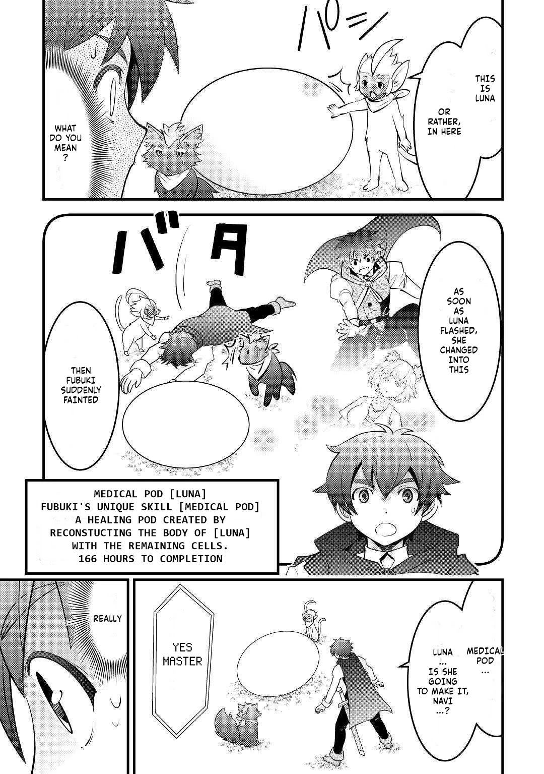 Kamisama Ni Kago 2 Nin Bun Moraimashita chapter 11 page 1