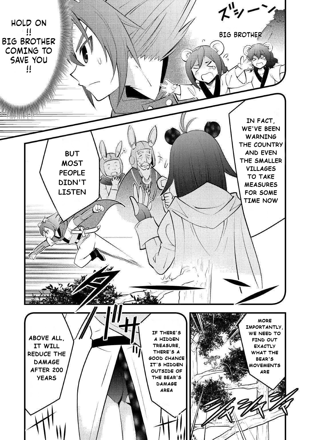 Kamisama Ni Kago 2 Nin Bun Moraimashita chapter 11 page 16