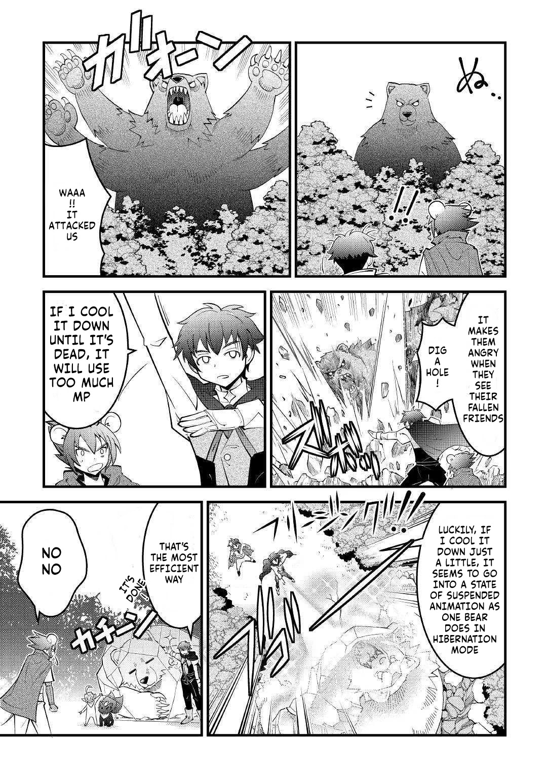 Kamisama Ni Kago 2 Nin Bun Moraimashita chapter 11 page 21