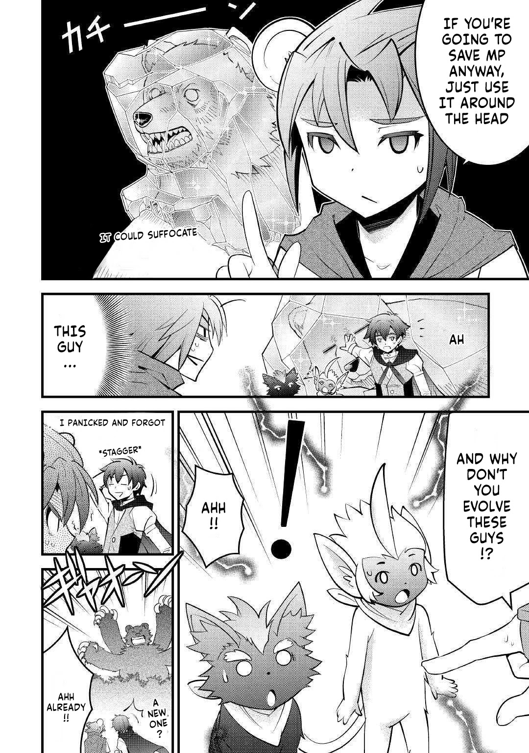 Kamisama Ni Kago 2 Nin Bun Moraimashita chapter 11 page 22