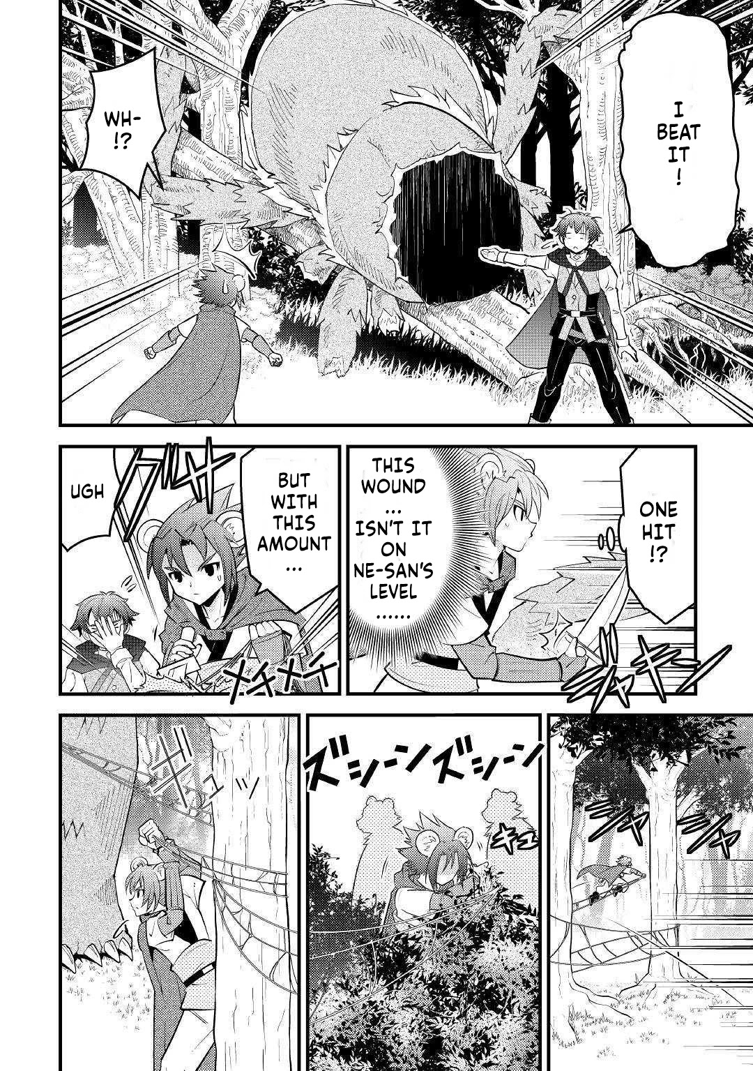 Kamisama Ni Kago 2 Nin Bun Moraimashita chapter 11 page 24