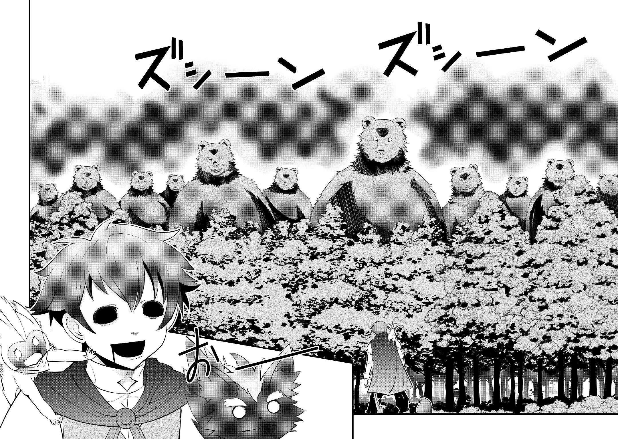 Kamisama Ni Kago 2 Nin Bun Moraimashita chapter 11 page 8