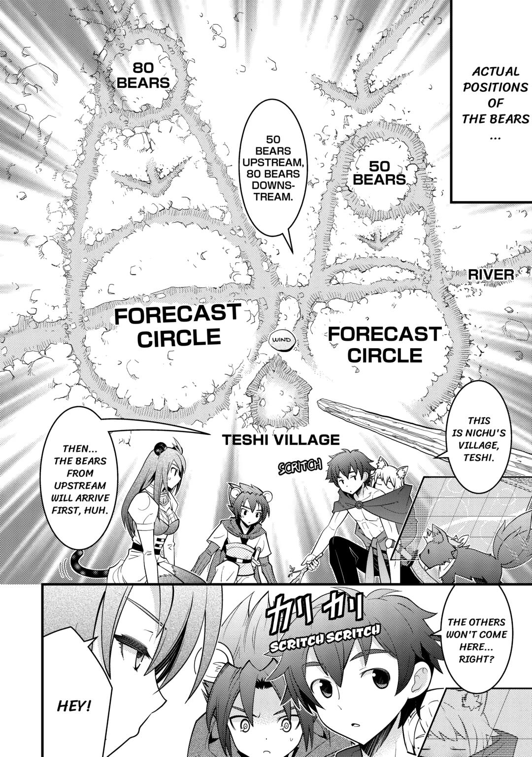 Kamisama Ni Kago 2 Nin Bun Moraimashita chapter 15 page 12