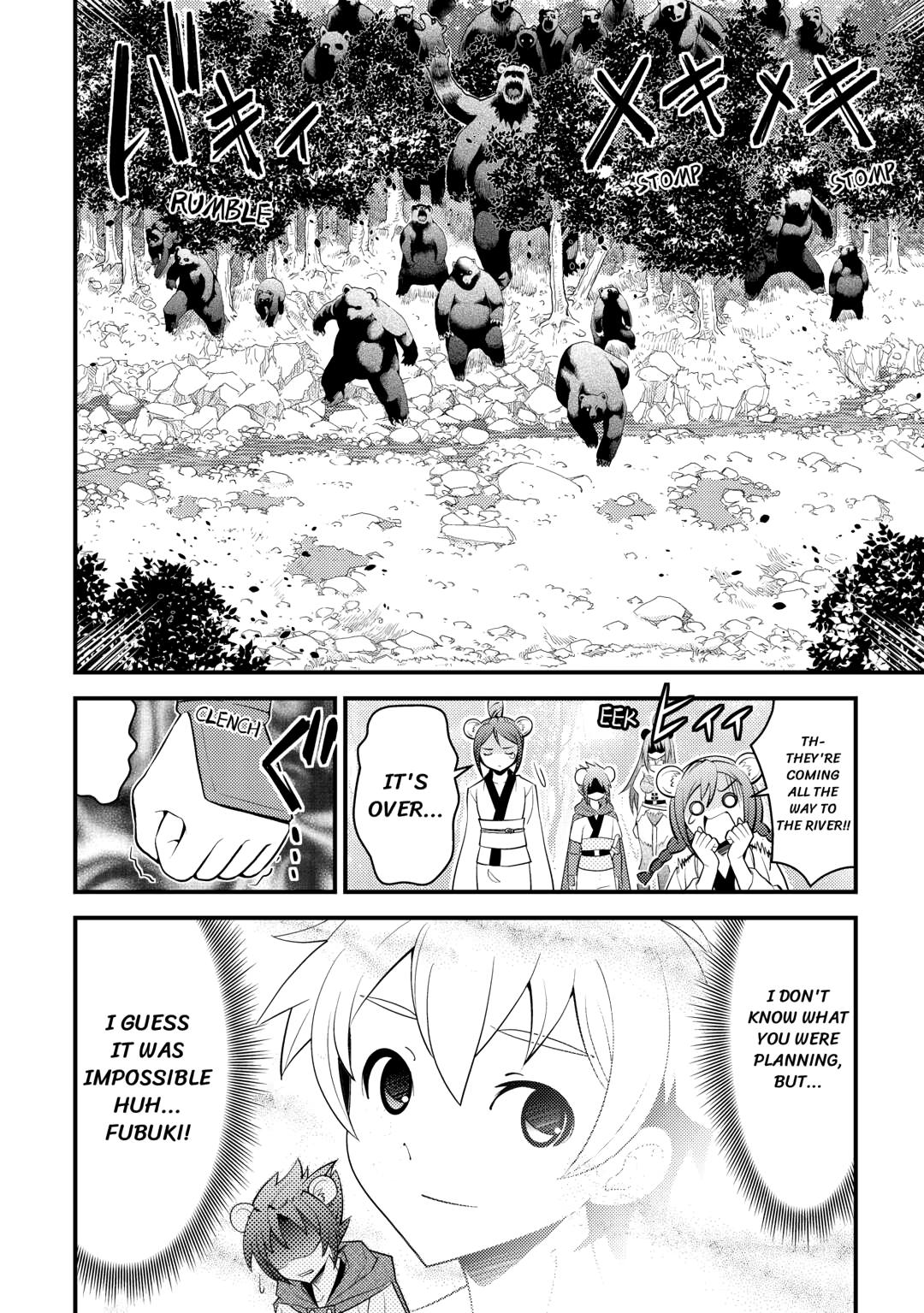 Kamisama Ni Kago 2 Nin Bun Moraimashita chapter 15 page 22