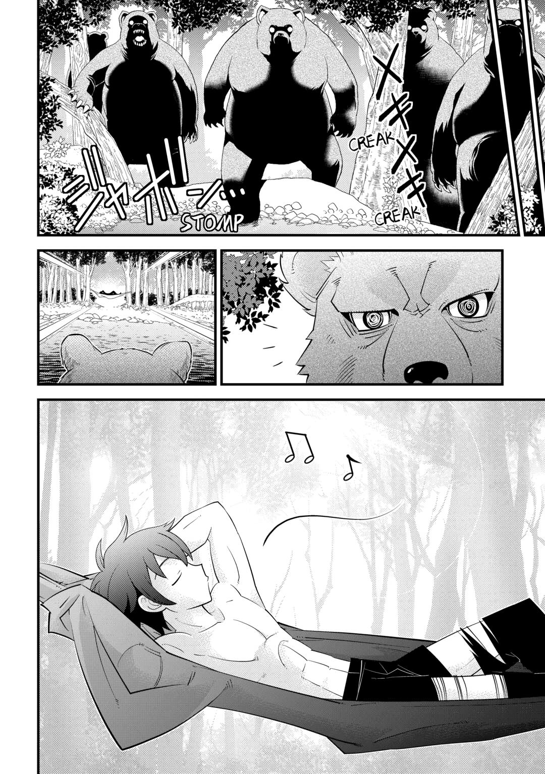 Kamisama Ni Kago 2 Nin Bun Moraimashita chapter 16 page 10