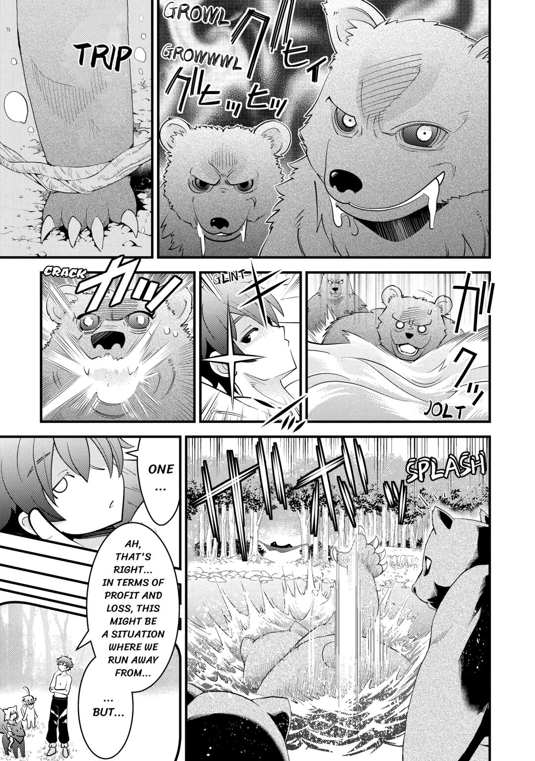 Kamisama Ni Kago 2 Nin Bun Moraimashita chapter 16 page 11