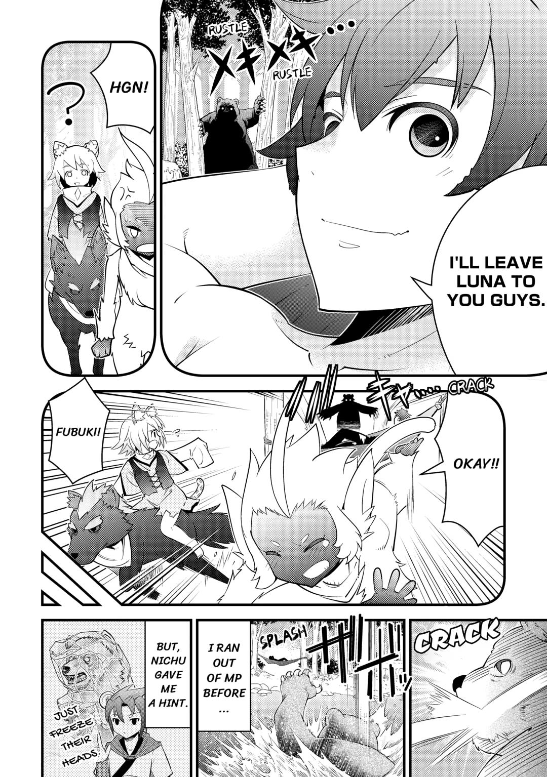 Kamisama Ni Kago 2 Nin Bun Moraimashita chapter 16 page 14