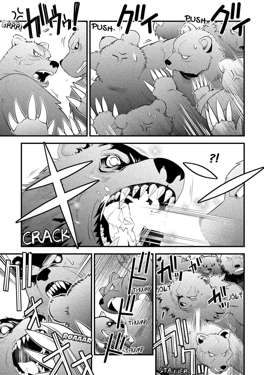 Kamisama Ni Kago 2 Nin Bun Moraimashita chapter 16 page 17