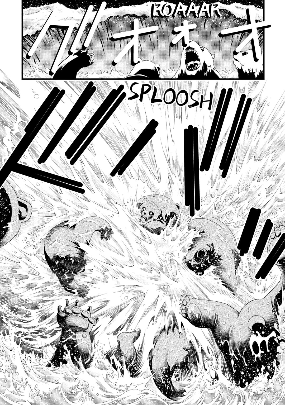 Kamisama Ni Kago 2 Nin Bun Moraimashita chapter 16 page 22