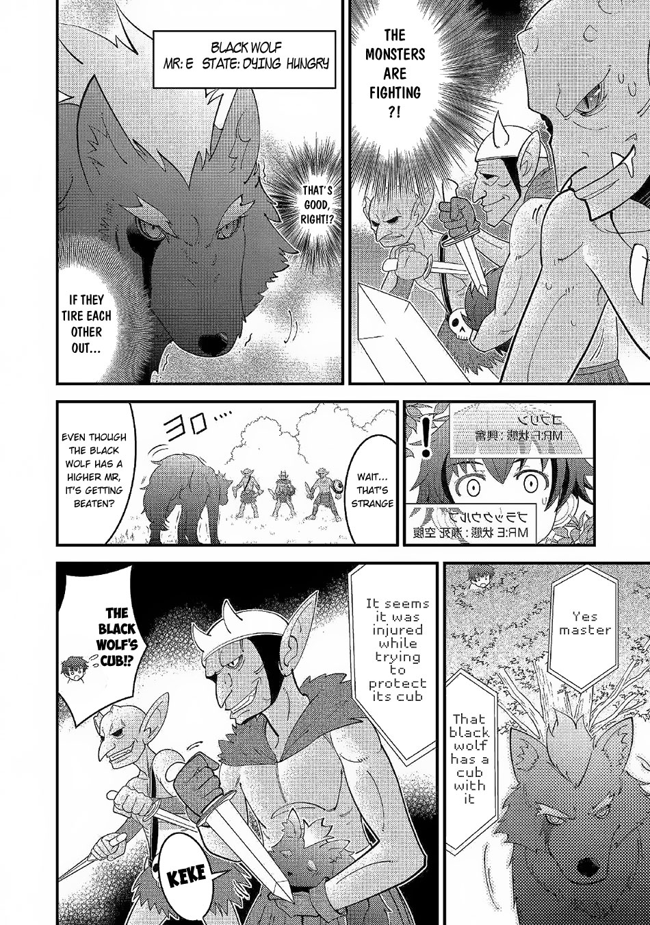 Kamisama Ni Kago 2 Nin Bun Moraimashita chapter 2 page 11