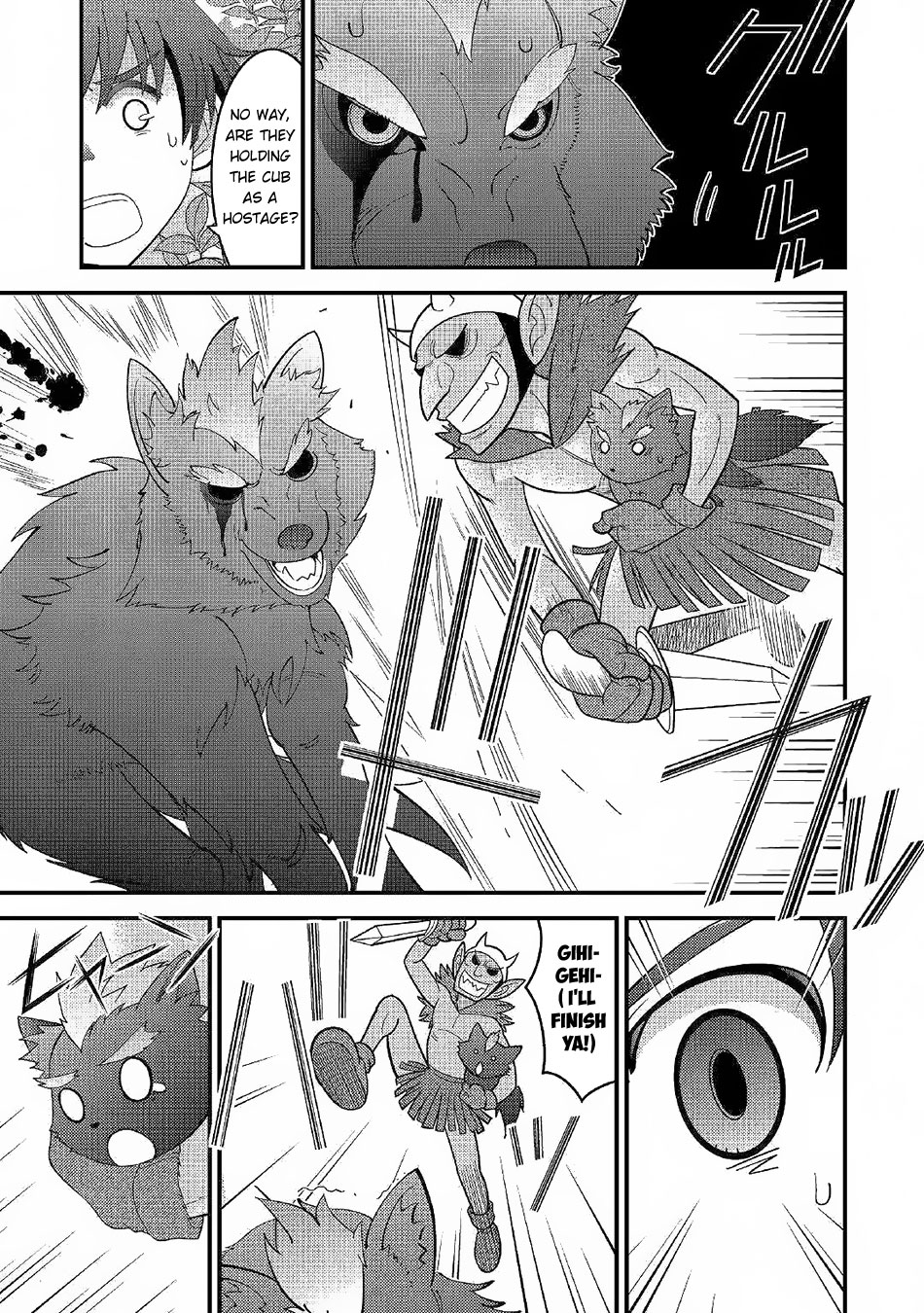 Kamisama Ni Kago 2 Nin Bun Moraimashita chapter 2 page 12