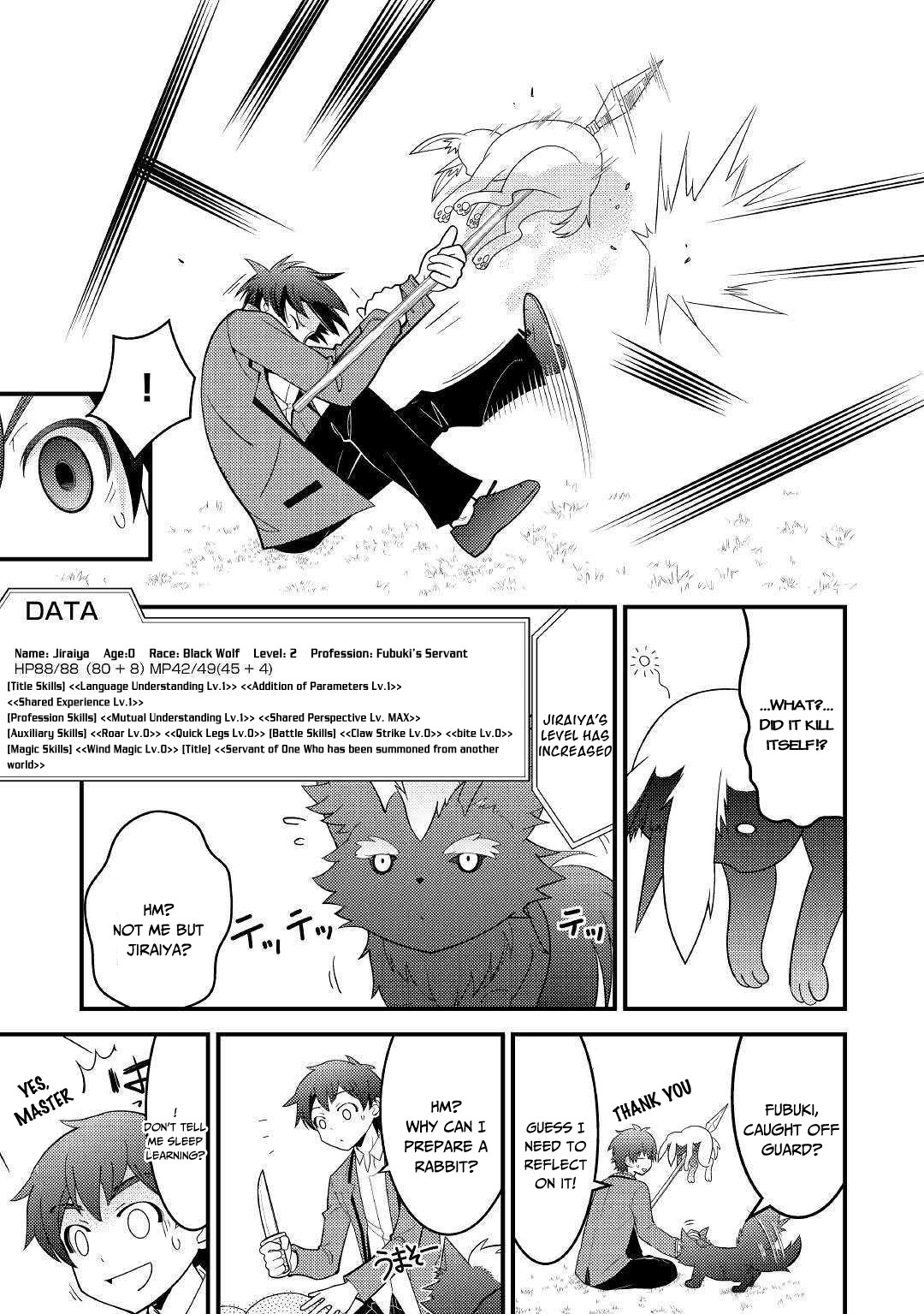 Kamisama Ni Kago 2 Nin Bun Moraimashita chapter 3 page 12