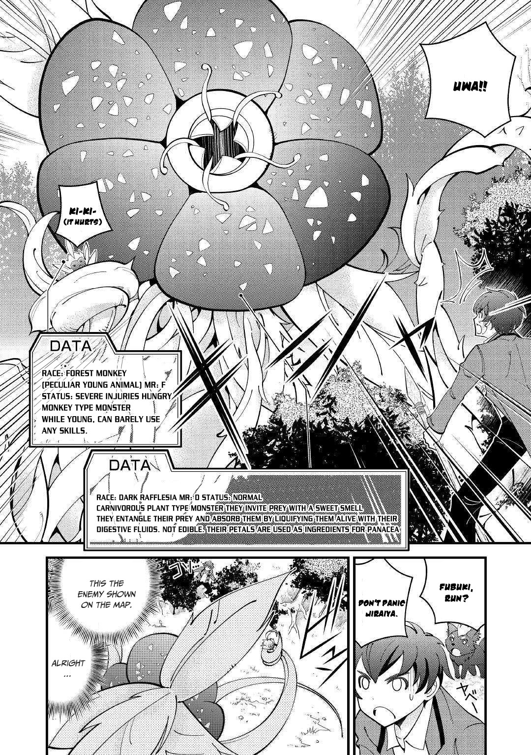 Kamisama Ni Kago 2 Nin Bun Moraimashita chapter 3 page 17