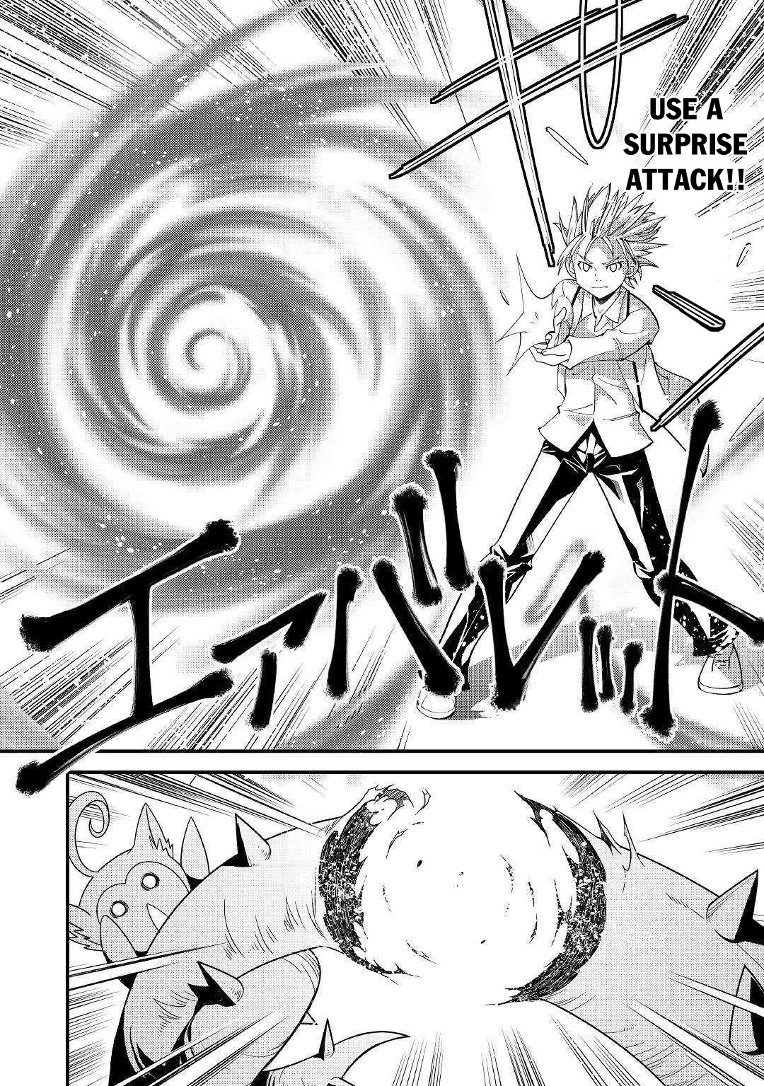 Kamisama Ni Kago 2 Nin Bun Moraimashita chapter 3 page 19