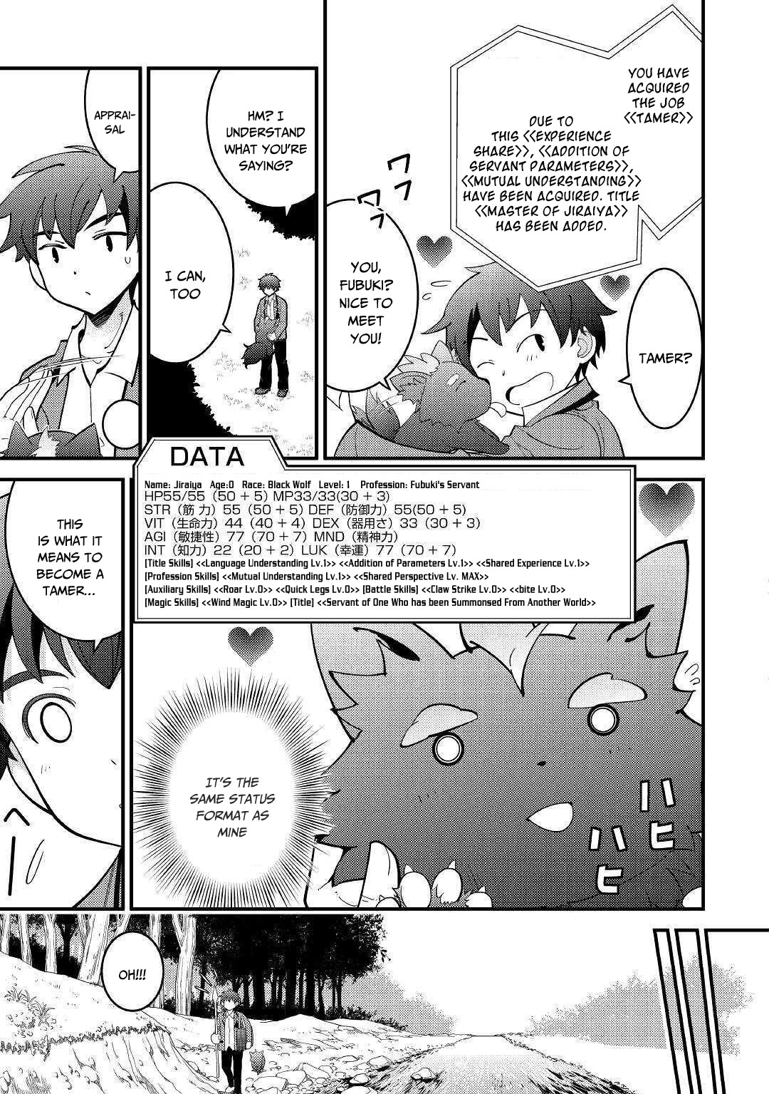 Kamisama Ni Kago 2 Nin Bun Moraimashita chapter 3 page 6