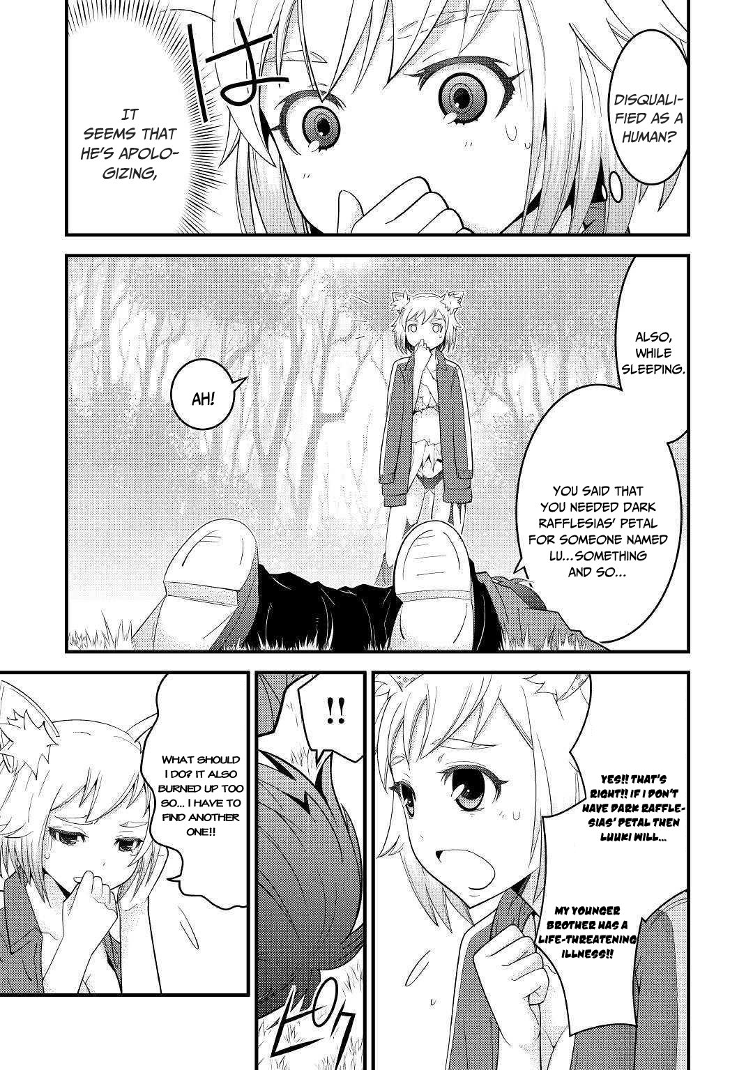 Kamisama Ni Kago 2 Nin Bun Moraimashita chapter 4 page 17