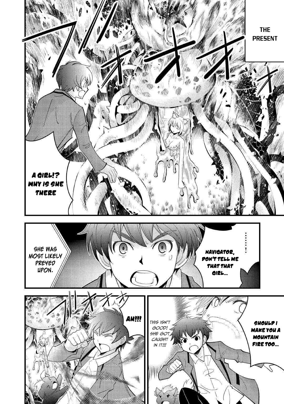 Kamisama Ni Kago 2 Nin Bun Moraimashita chapter 4 page 5