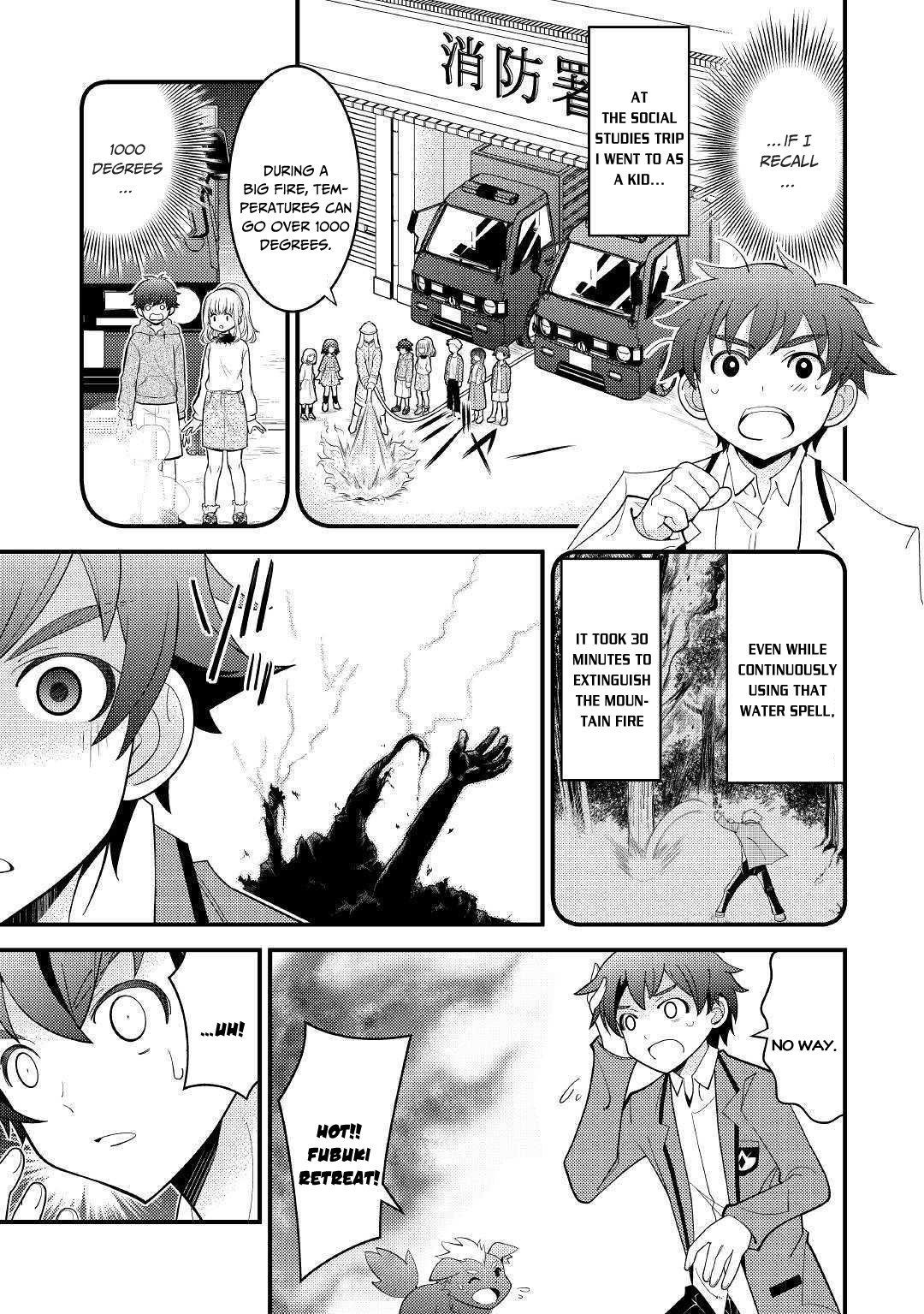 Kamisama Ni Kago 2 Nin Bun Moraimashita chapter 4 page 6