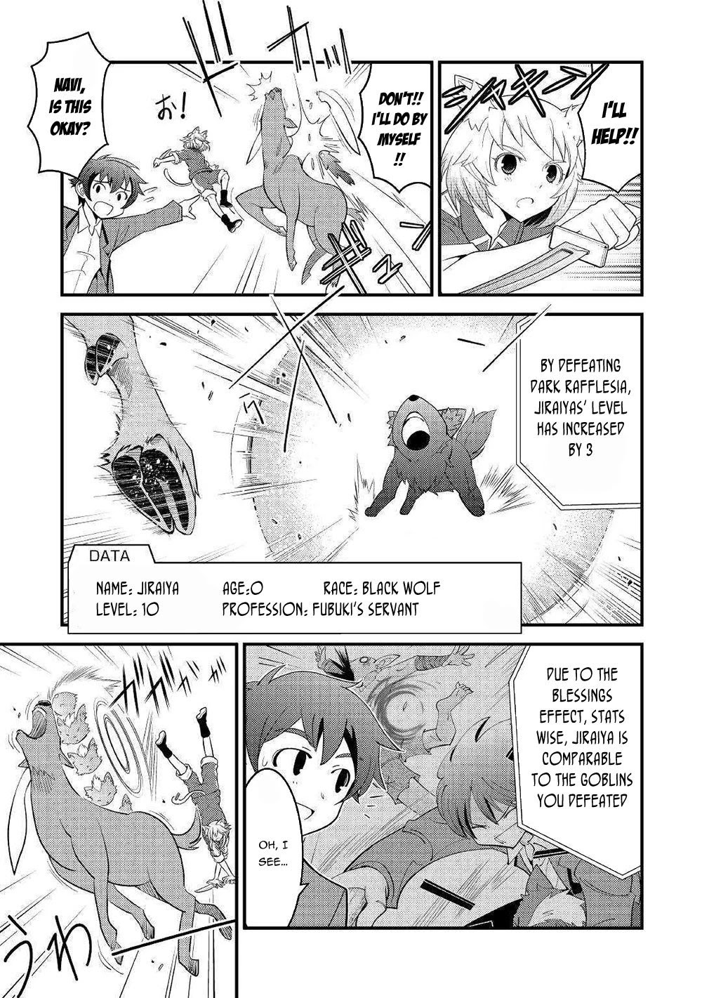 Kamisama Ni Kago 2 Nin Bun Moraimashita chapter 5 page 10