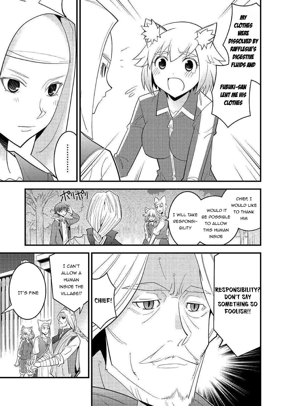 Kamisama Ni Kago 2 Nin Bun Moraimashita chapter 5 page 14