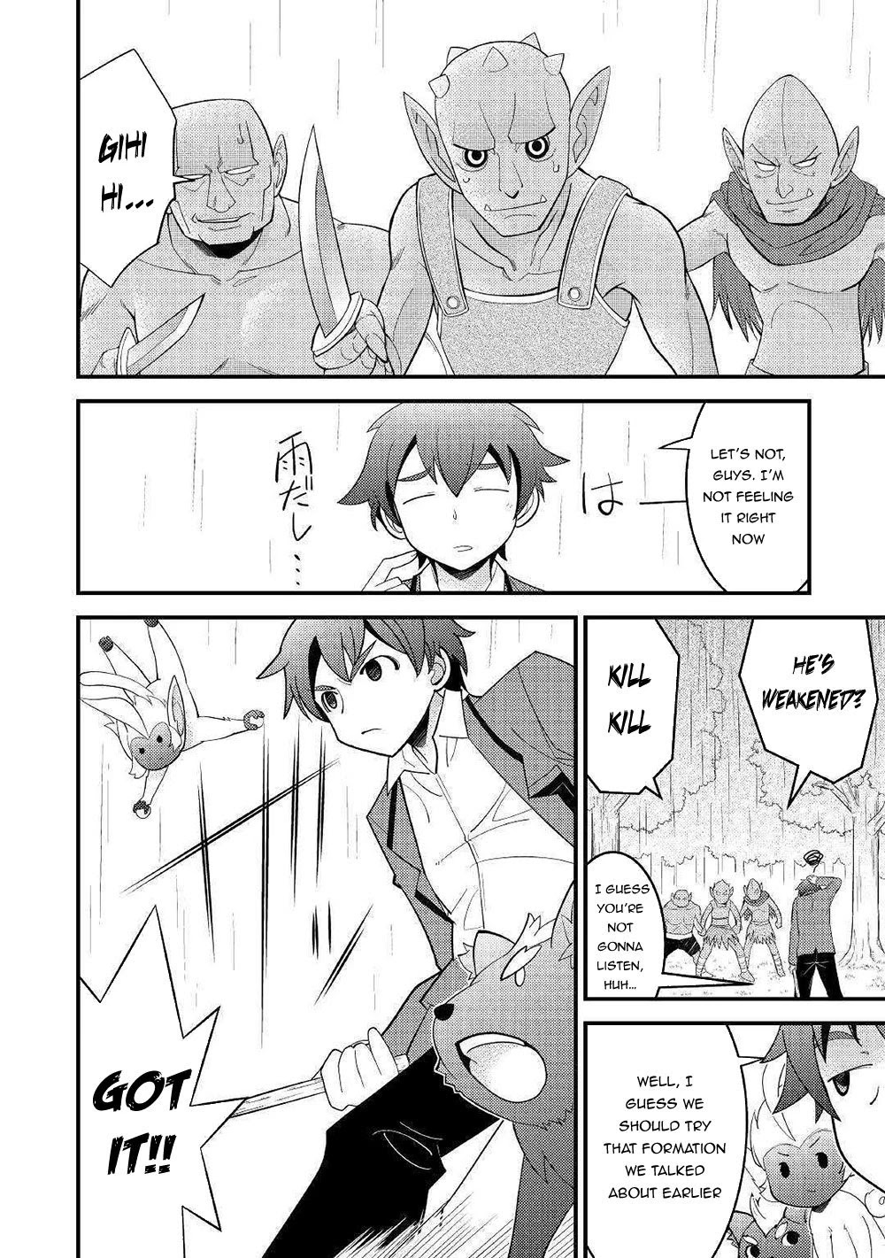 Kamisama Ni Kago 2 Nin Bun Moraimashita chapter 5 page 17