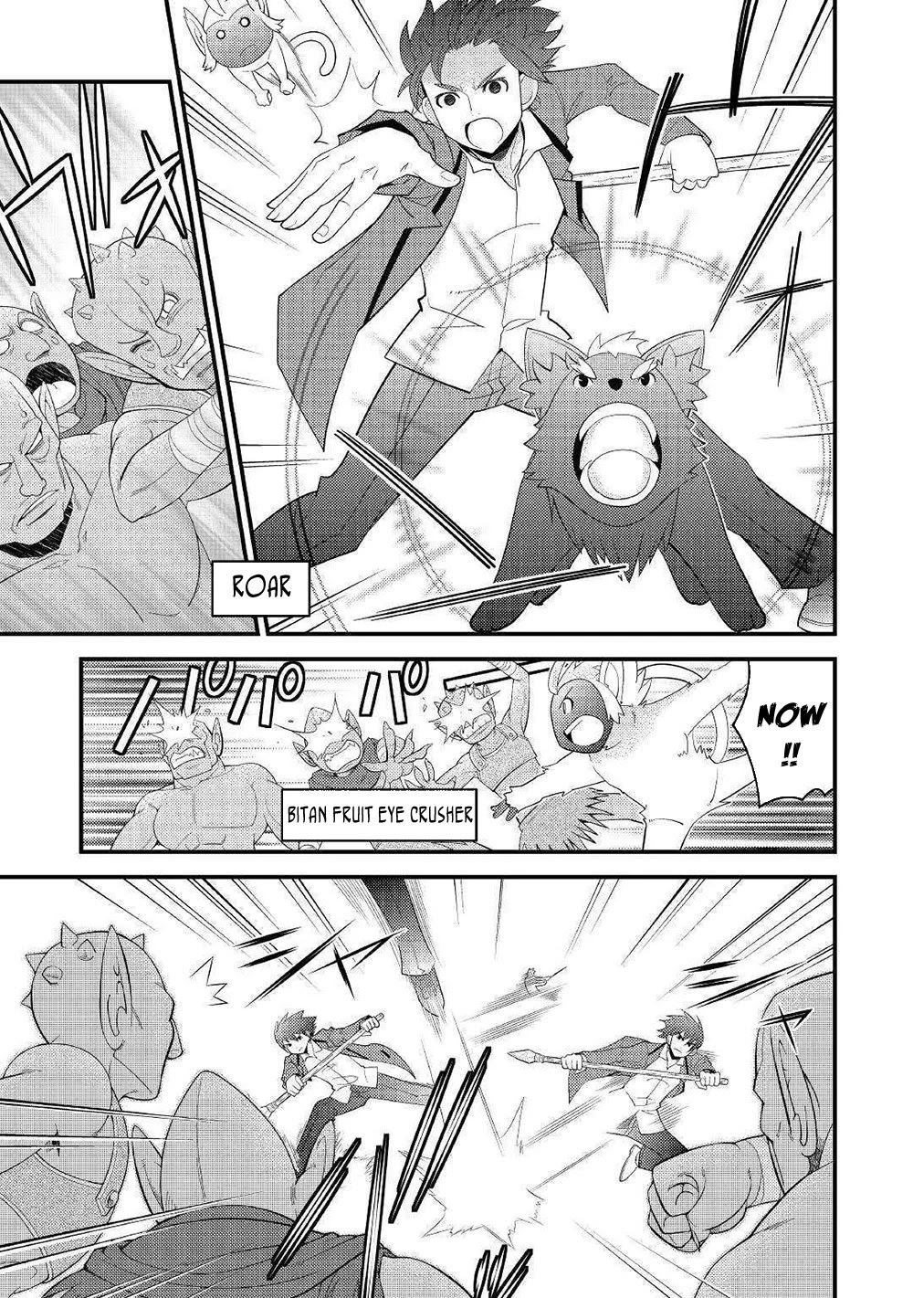 Kamisama Ni Kago 2 Nin Bun Moraimashita chapter 5 page 18