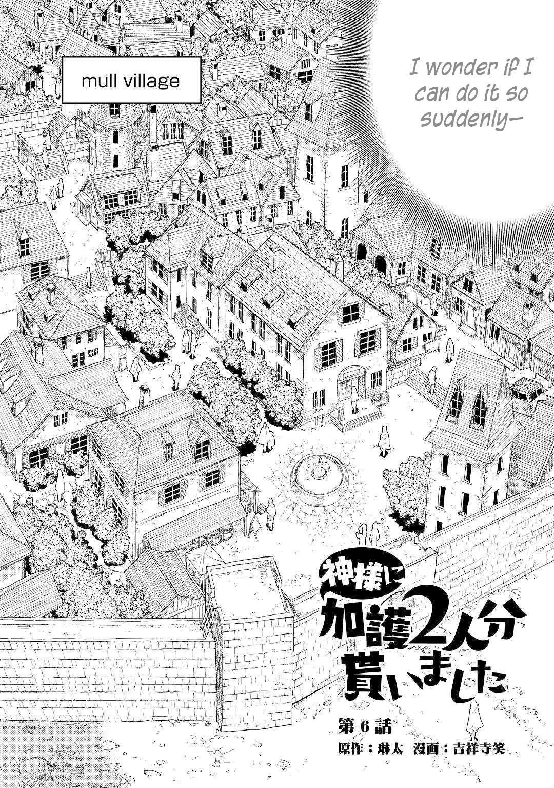 Kamisama Ni Kago 2 Nin Bun Moraimashita chapter 6 page 3