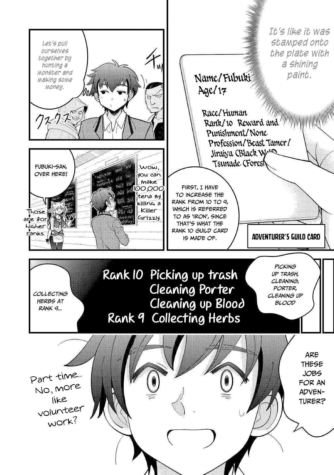 Kamisama Ni Kago 2 Nin Bun Moraimashita chapter 6 page 7