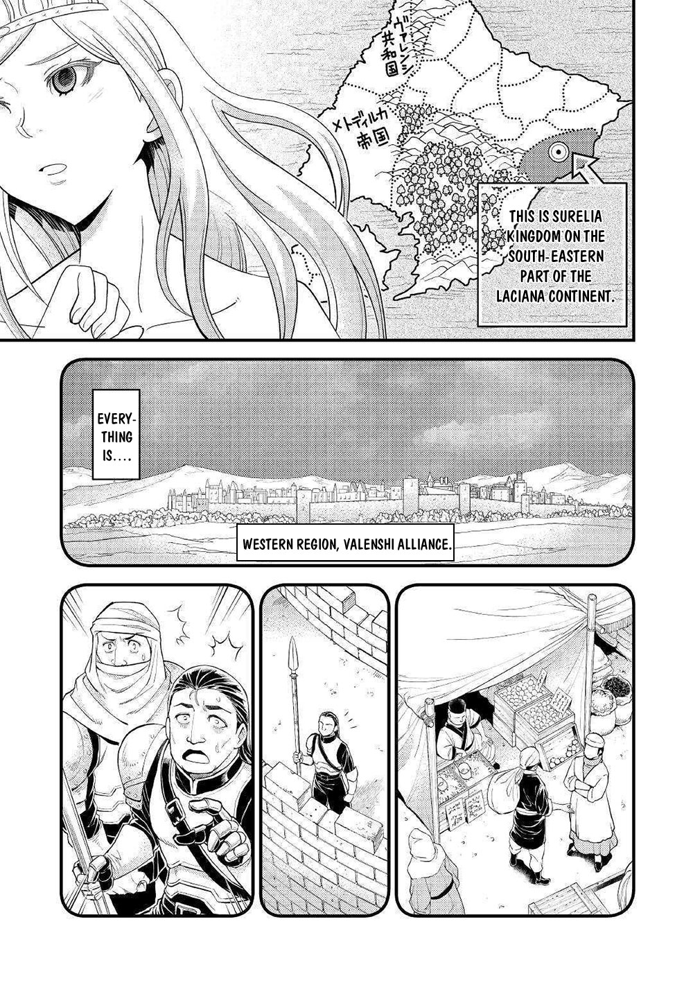 Kamisama Ni Kago 2 Nin Bun Moraimashita chapter 7 page 14
