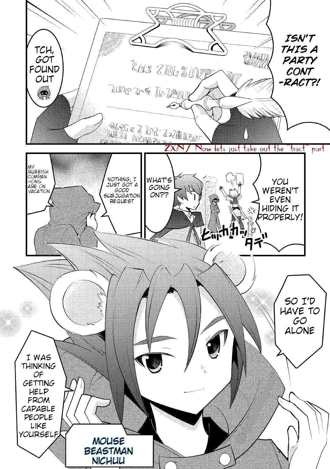 Kamisama Ni Kago 2 Nin Bun Moraimashita chapter 8 page 11