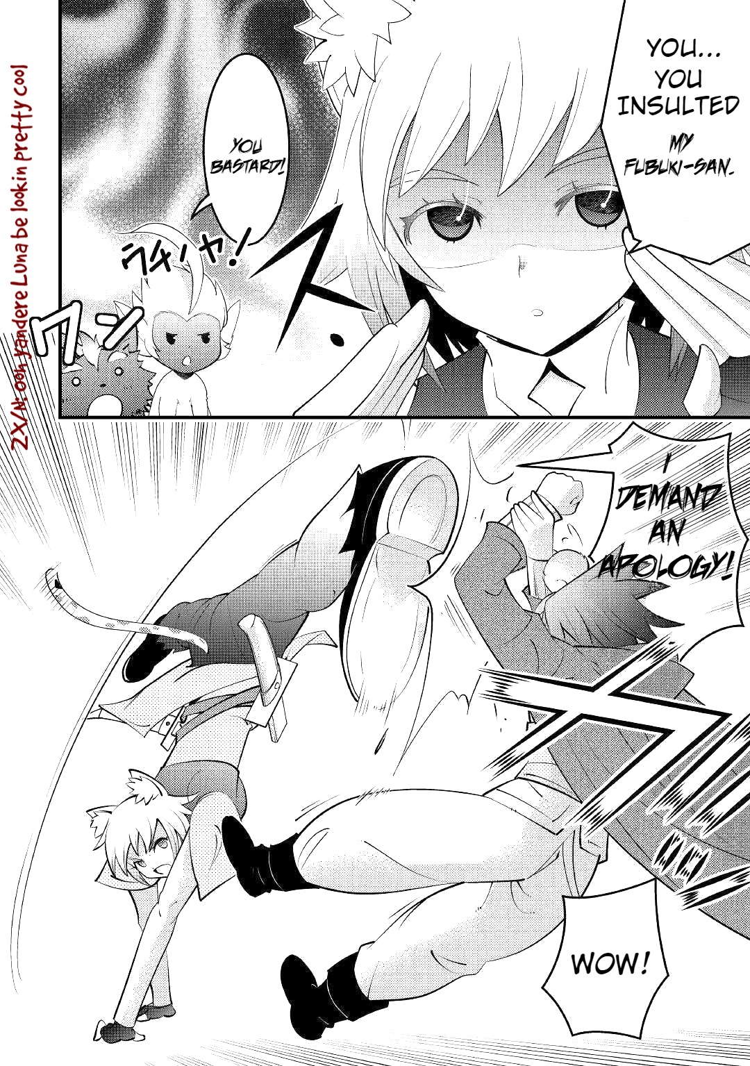 Kamisama Ni Kago 2 Nin Bun Moraimashita chapter 8 page 13