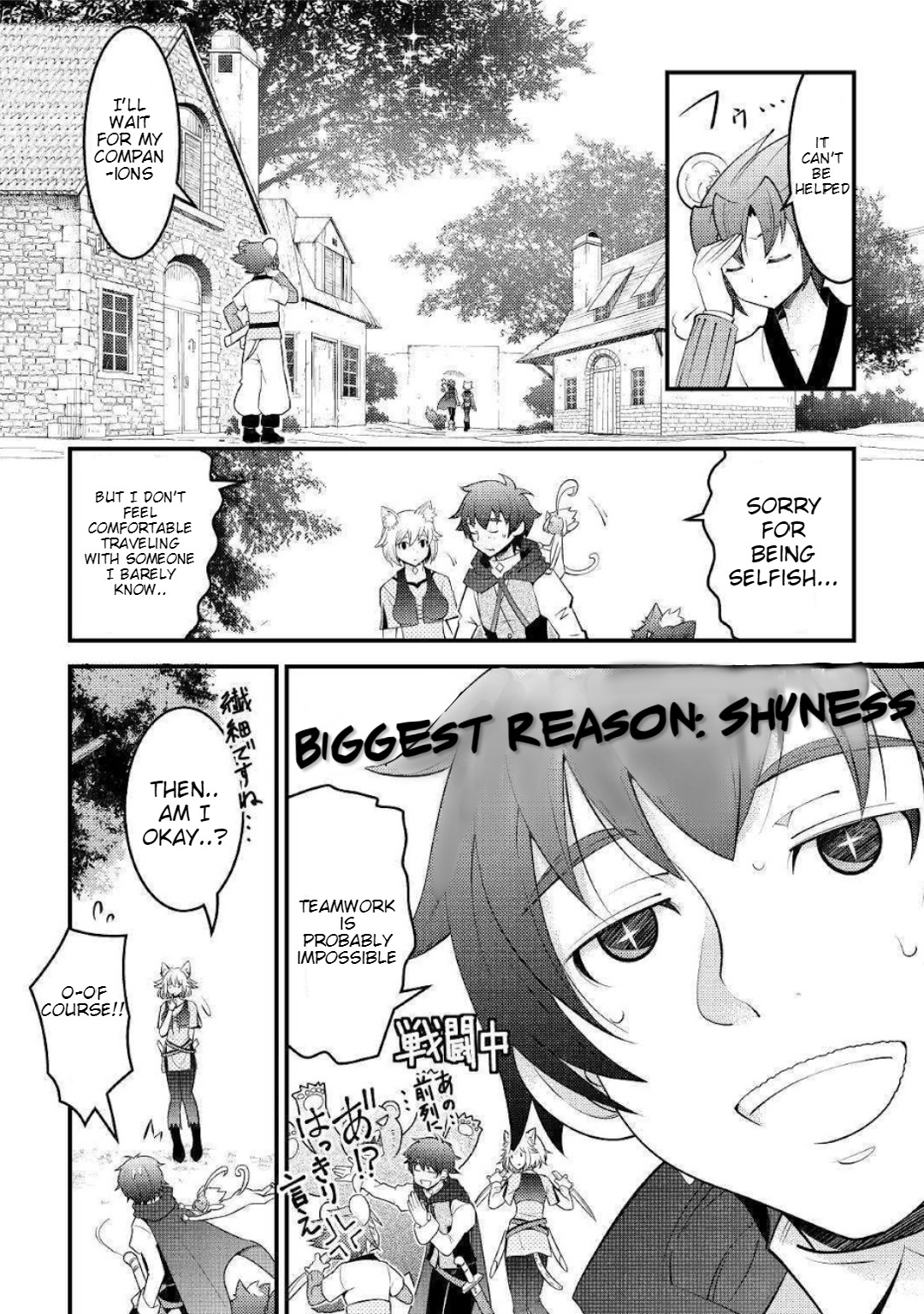 Kamisama Ni Kago 2 Nin Bun Moraimashita chapter 8 page 23