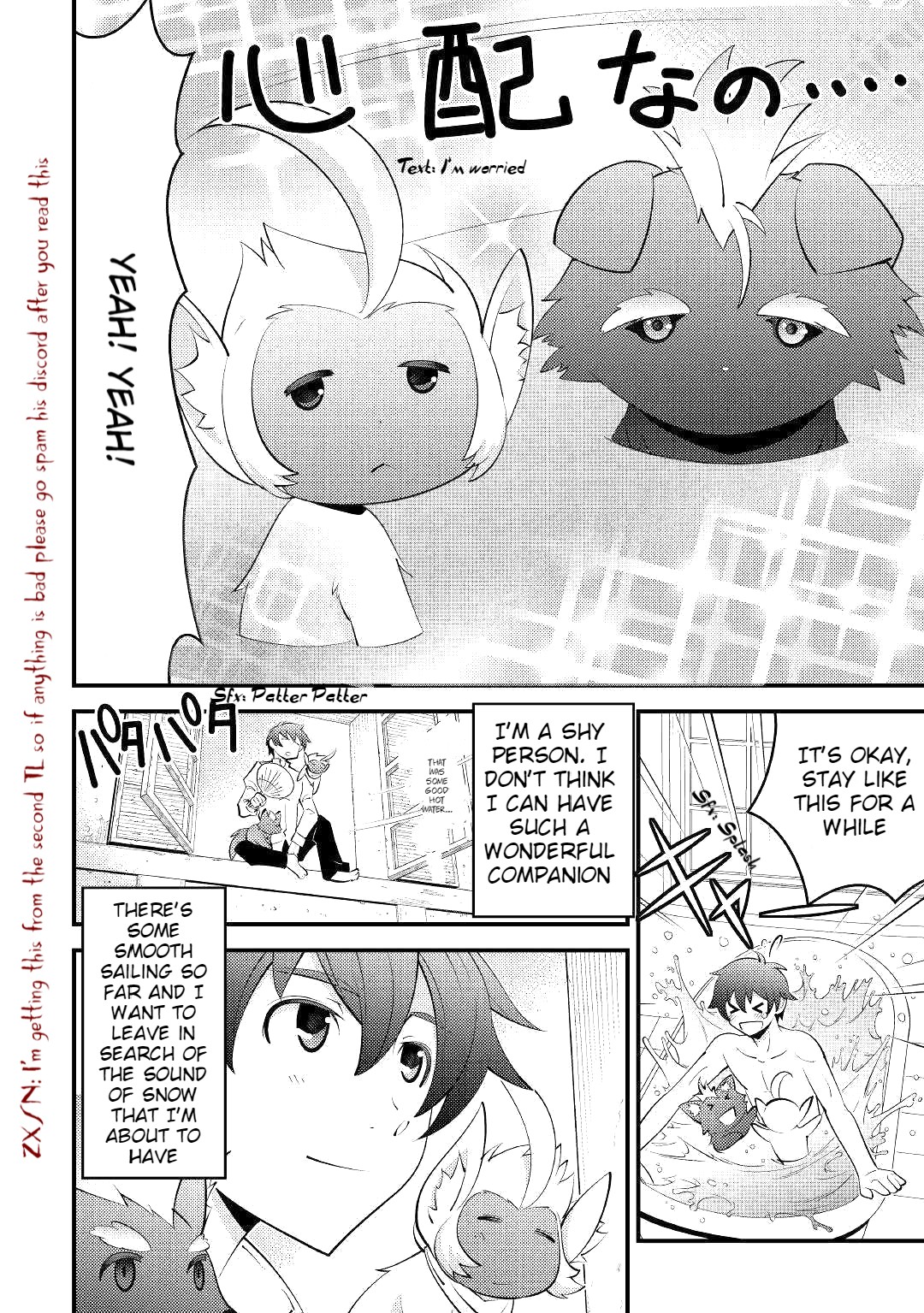 Kamisama Ni Kago 2 Nin Bun Moraimashita chapter 8 page 7