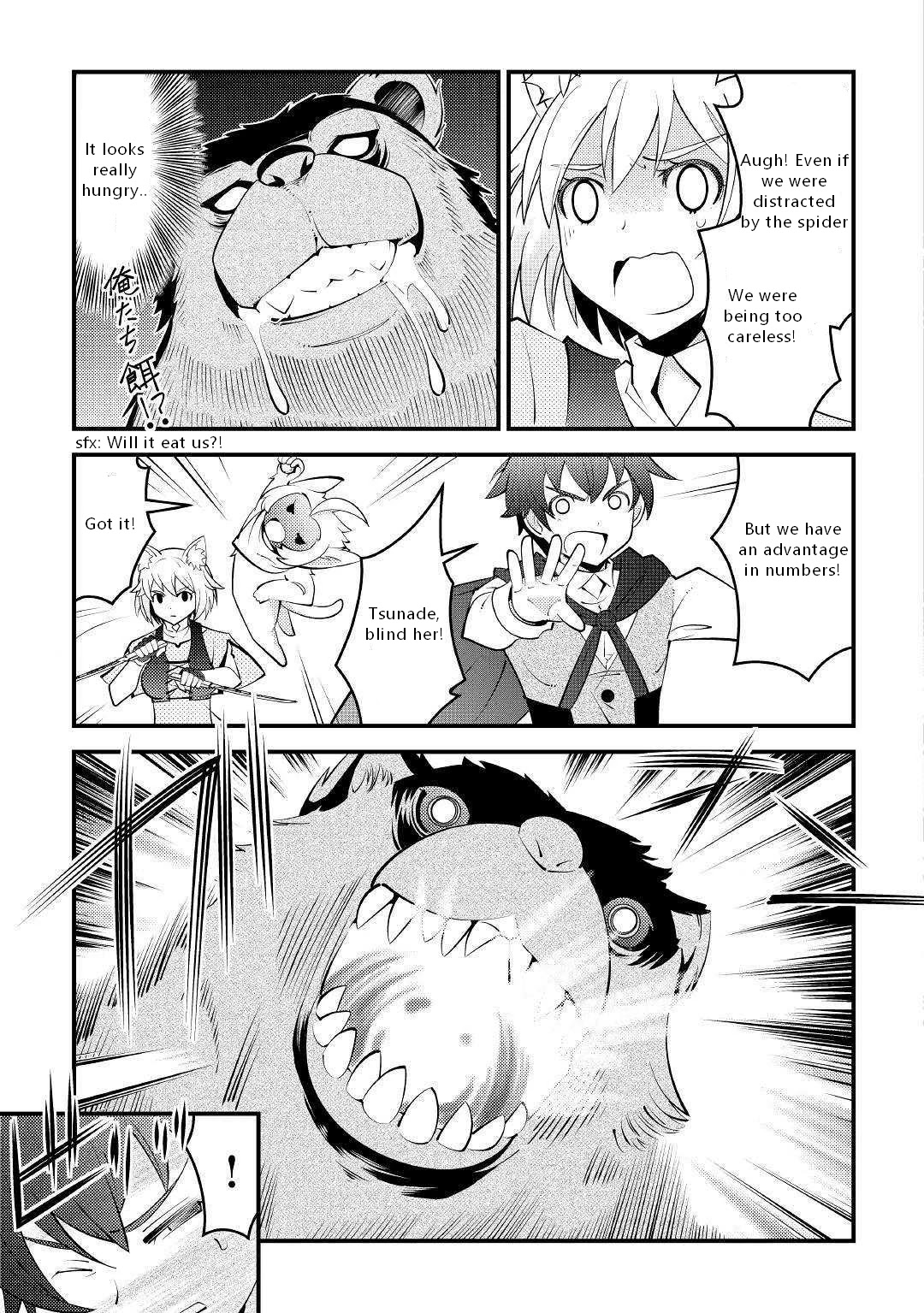 Kamisama Ni Kago 2 Nin Bun Moraimashita chapter 9 page 13