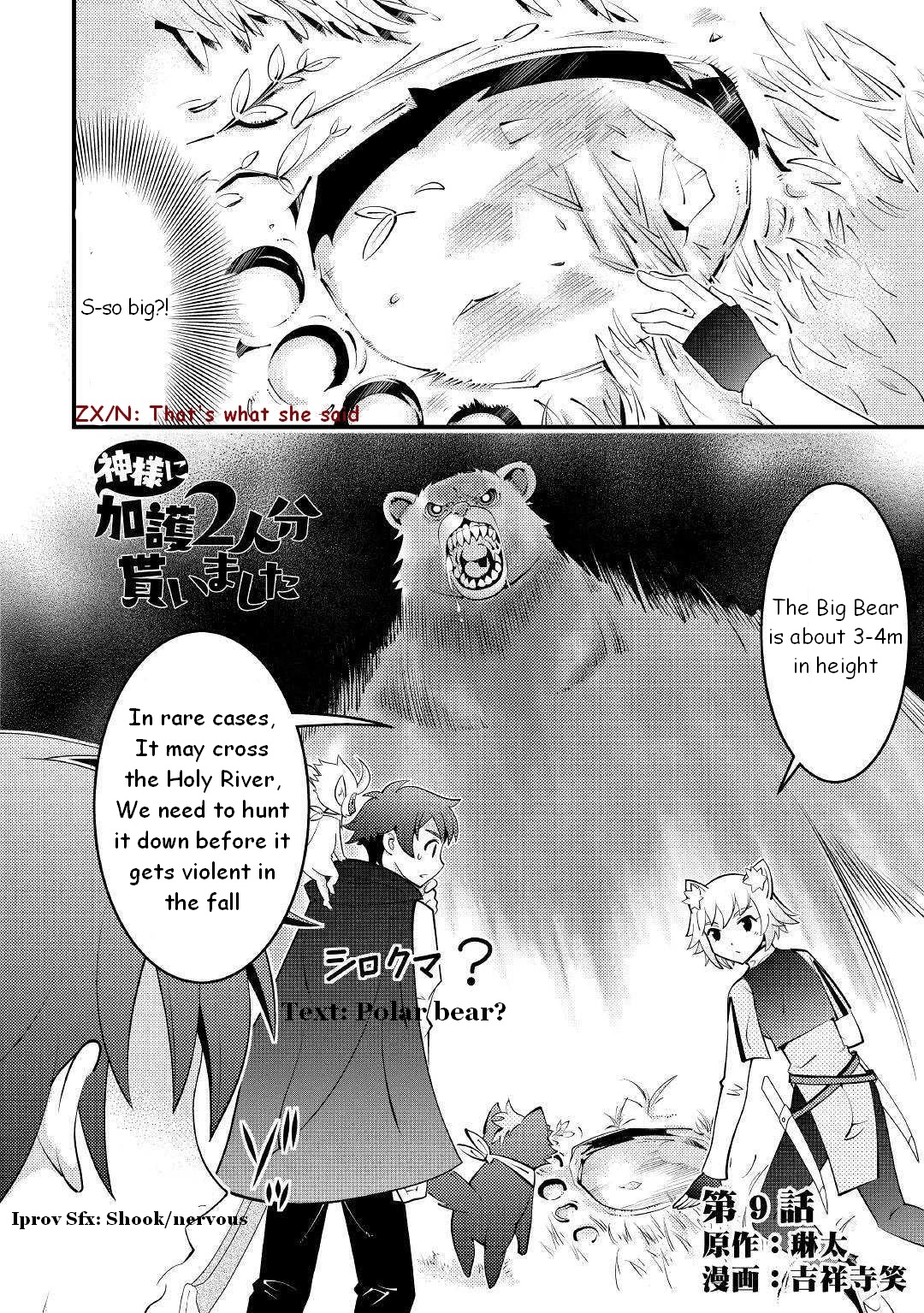 Kamisama Ni Kago 2 Nin Bun Moraimashita chapter 9 page 4