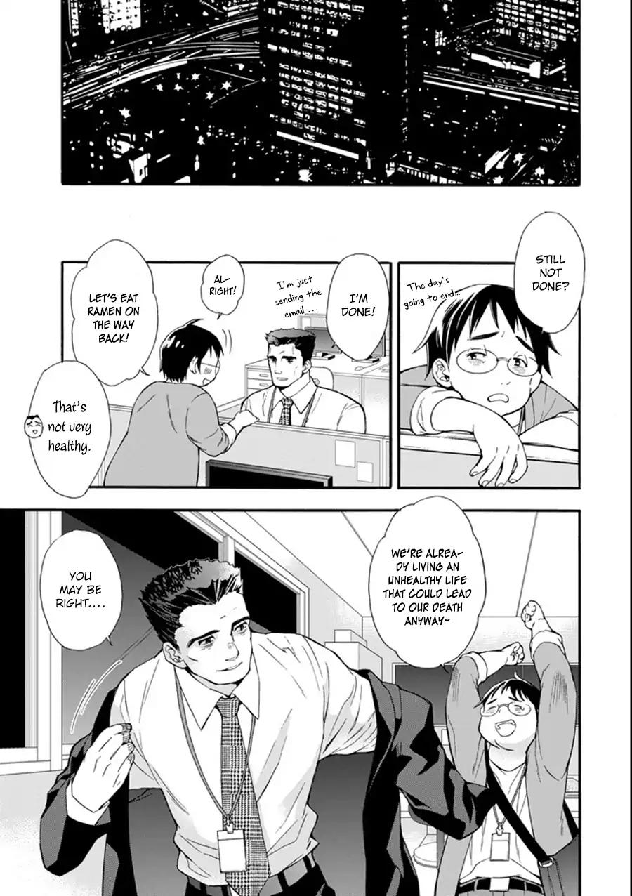 Kamitachi ni Hirowareta Otoko chapter 1 page 6