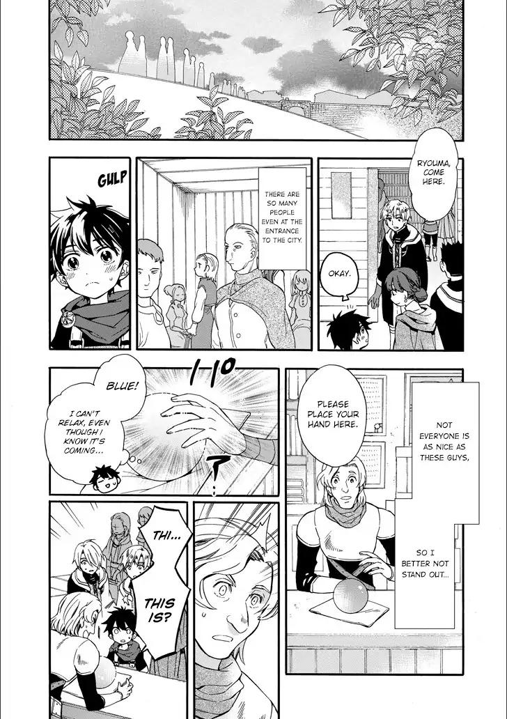 Kamitachi ni Hirowareta Otoko chapter 4 page 36