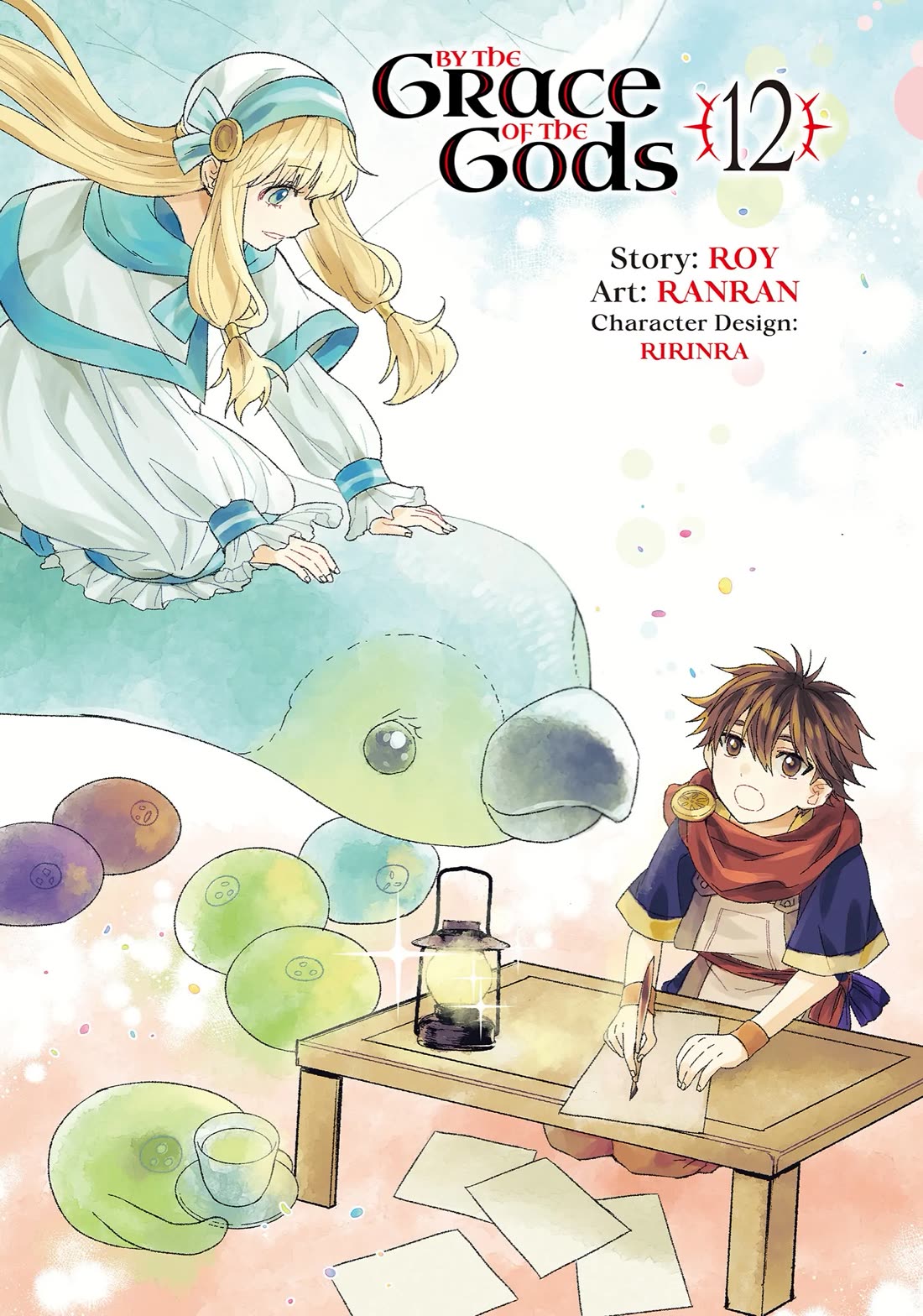 Kamitachi ni Hirowareta Otoko chapter 54 page 2