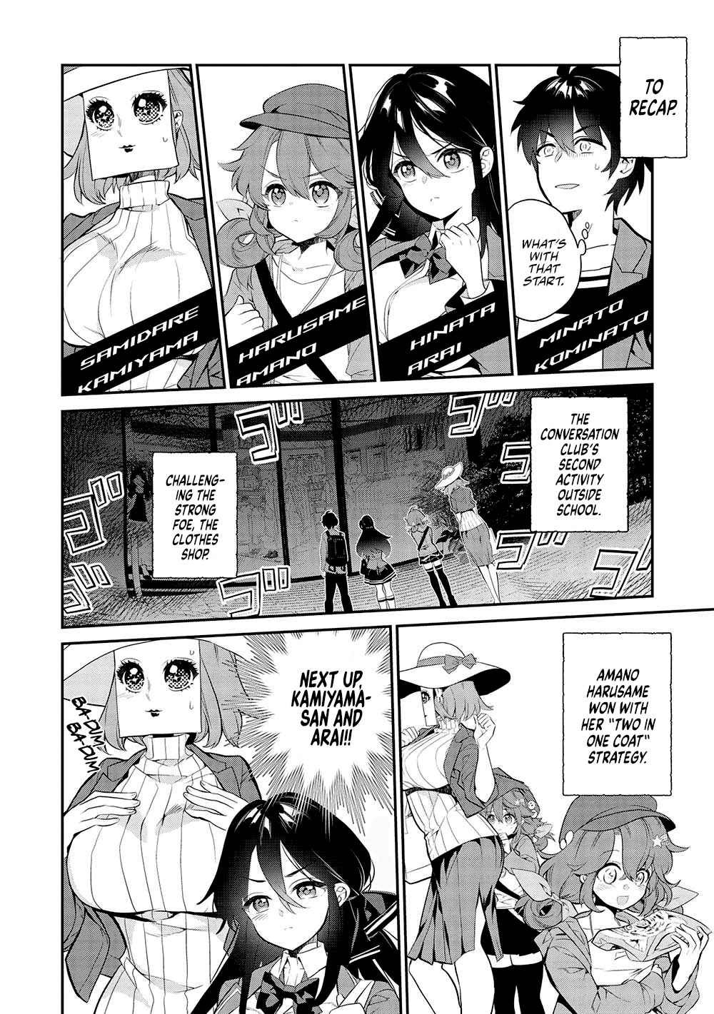 Kamiyama-san no Kami Bukuro no Naka ni wa chapter 11 page 3