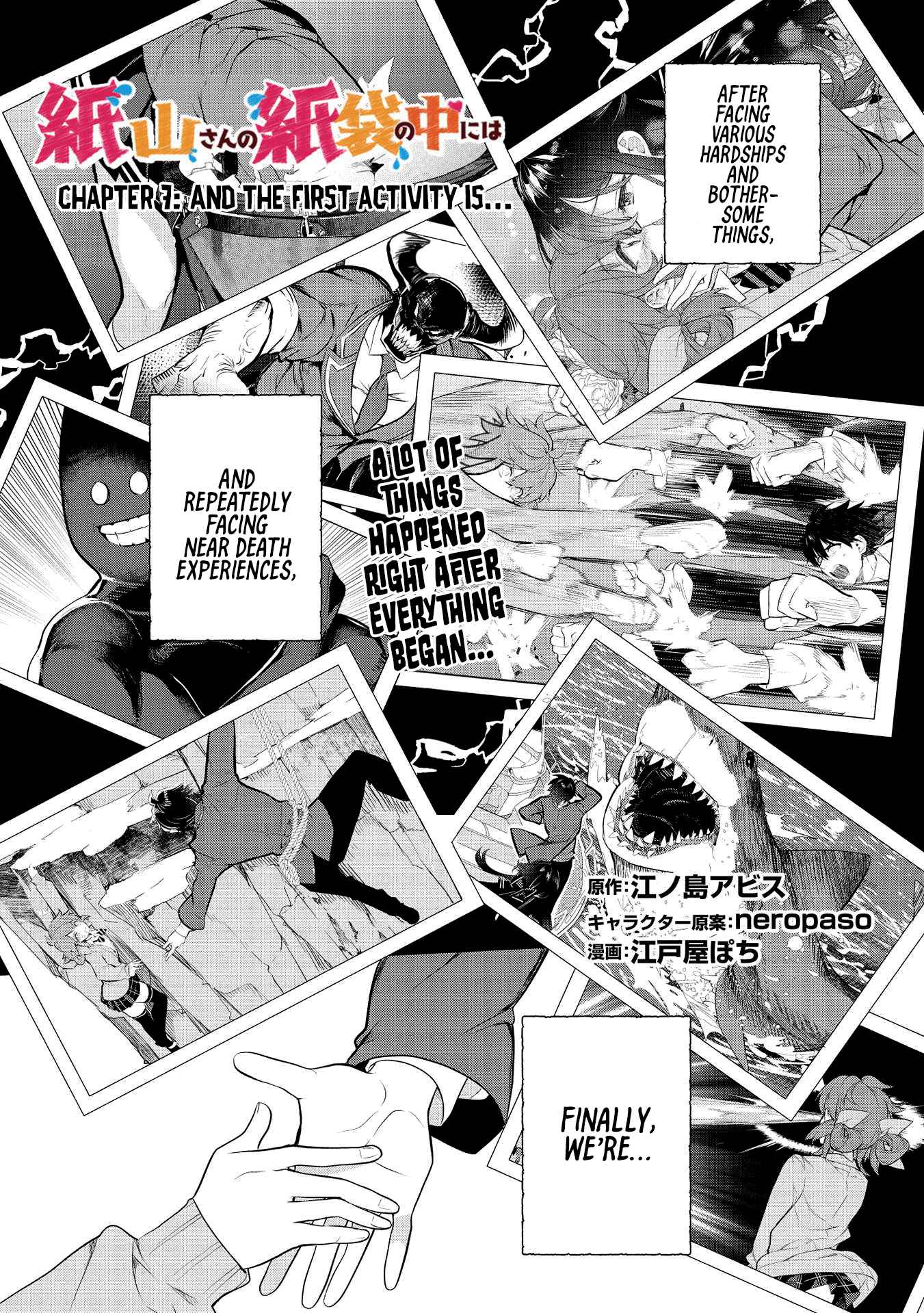 Kamiyama-san no Kami Bukuro no Naka ni wa chapter 7 page 2