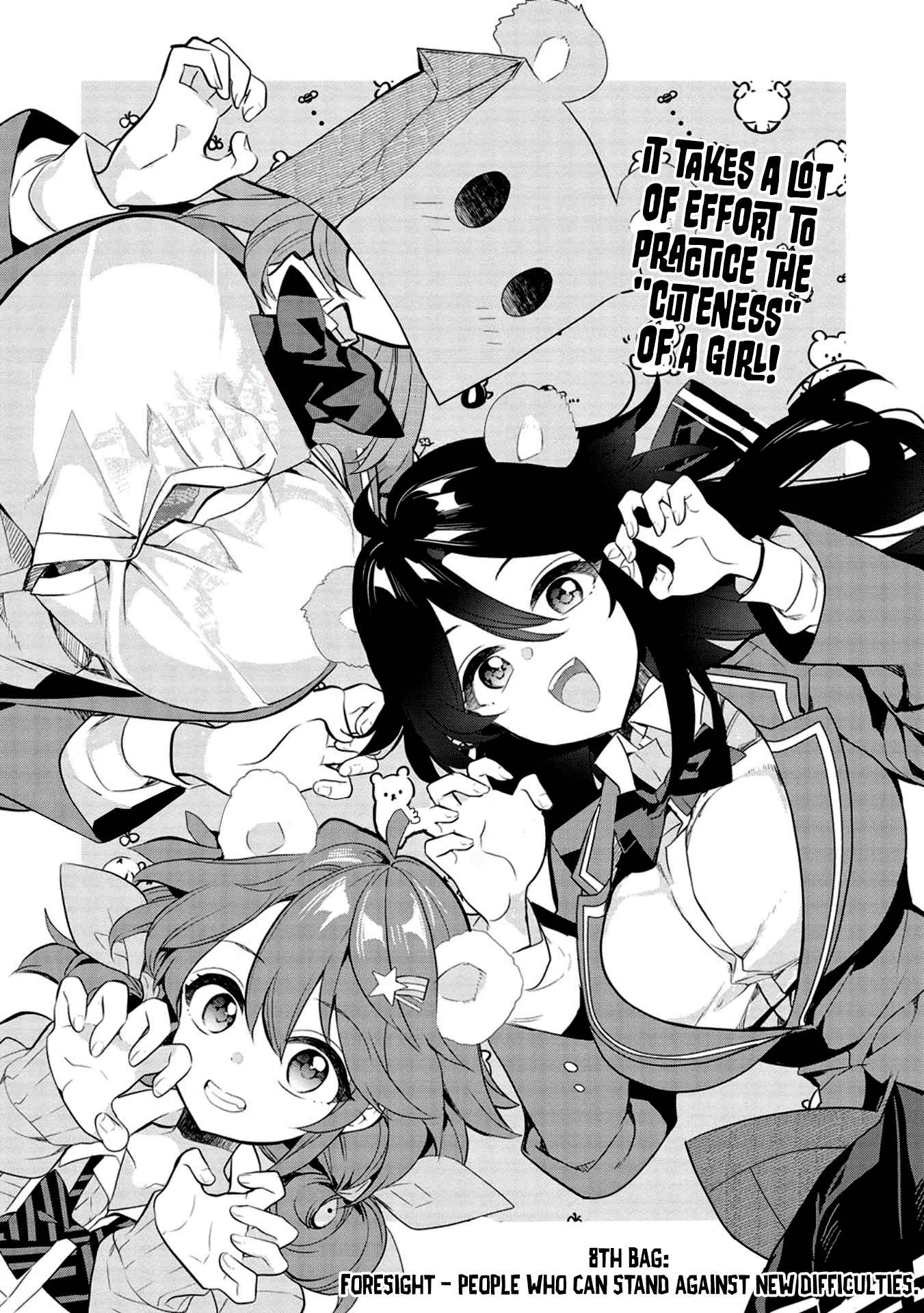 Kamiyama-san no Kami Bukuro no Naka ni wa chapter 8 page 2